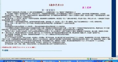 天美麻花果冻制片厂